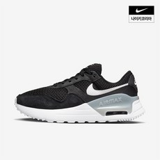 나이키에어맥스시스템DM 백화점 정품 나이키 우먼스 나이키 에어맥스 시스템 NIKE DM9538-001