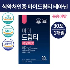 네이쳐스패밀리빌베리3500