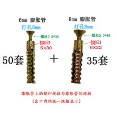 제라늄몰! 철팽창관핀색 업그레이드 판 경량 아연도금 믹스 흙 타일 사용, 6mm 엘로 50 커버 와 8mm 엘