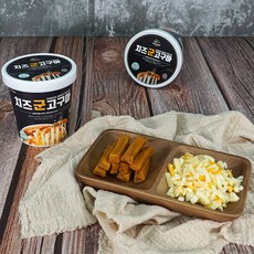 치즈품은고구마