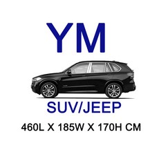 Kayme 추가 코튼 자동차 커버 슈퍼 스노우 커버 햇빛가리개 방수 방진 범용 보호 세단 SUV, YM, 1개