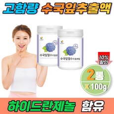제놀파워풀