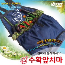 과수봉지앞치마