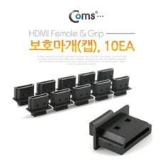 hdmi마개