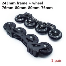 나이키인라인스케이트