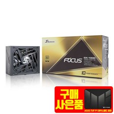 [ASUS TUF P1 증정] HIT 시소닉 NEW FOCUS GX-1000 GOLD Full Modular ATX 3.0