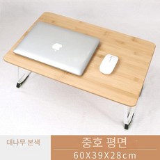 Paradoma 맹종죽 접이식 테이블 친환경적인 좌식테이블, 맹종죽 접이식 B