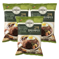 고메 함박스테이크 540g 3개
