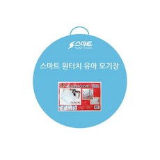 슈마켓 원터치 유아 모기장 100x140 핑크 원터치 모기장, 상세페이지 참조