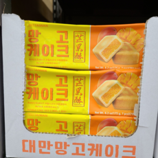 대만망고