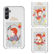 갤럭시퀀텀4 (A546) 빨강머리앤 플라워앤 에어쿠션 카드 젤리 투명 케이스 갤럭시A54