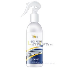 자동차천장스웨이드