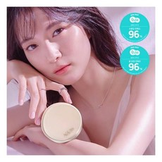 겔랑로르레디언스베이스