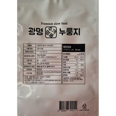 달구벌보리누룽지