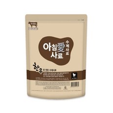 강아지소화개선사료 아침애 수제사료 한우 1.6kg 800gX2개 강아지사료(8277EA), 본상품선택 - 아침애사료