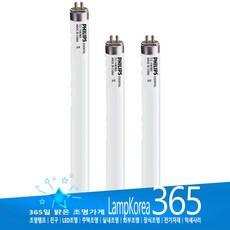 PHILIPS 14W T5 초슬림 삼파장 형광등 간접 조명등 1SET 2개, 주광색-865-환하게 밝은 흰 빛