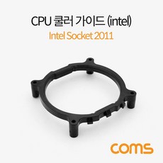 coms쿨러가이드1200