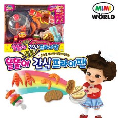 똘똘이간식