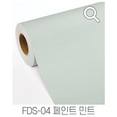 fds531