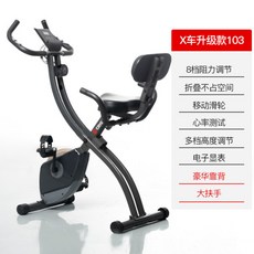 핏분실내자전거