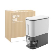 터치미쌀통