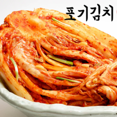 영동김치