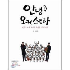 리처드용재오닐