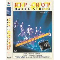 DVD 힙합댄스스튜디오 [프로용]
