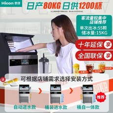 영업용사무실대형업소용제빙기35kg