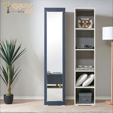 틈새거울수납장