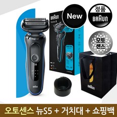 브라운전기면도기시리즈5