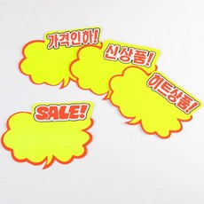 수기가격표