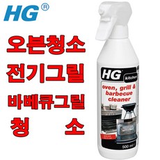 가스레인지그릴오븐