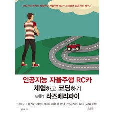 코딩자율학습