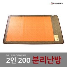 SU2012 할인샵 / 한일 무전자 빨간장미 2인전기매트 분리난방 한일의료기/한일의료기전기매트/전기매트/2인전기매트/전기매트더블/무전자전기매트/전자파차단/겨울난방/보조난방기구/전기매트전자파