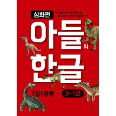 아들연구소달력