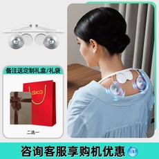 어깨 목 마사지기 초음파 중주파 펄스 안마기 온열 압축 경추 지압 마사지 안마 근육 휴대용