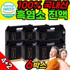 김소형 김소영 흑염소 진액 흙염소 진엑 6개 아라키돈산 아라키토산 식약청 인증 haccp 해썹 액기스 엑기스 염소 즙 탕 노인 부모님 50대 60대 70대 어버이날 선물