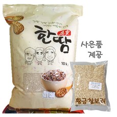 한땀 국산 신동진 우렁이쌀 백미 10kg 친환경농법 햅쌀, 1포