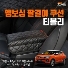 k8아임반뒷열콘솔