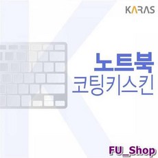 갤럭시북고스킨