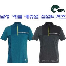 [현대백화점][네파] (남성 여름 등산티셔츠) FLUO 네온 포인트 집업티셔츠_7G35438