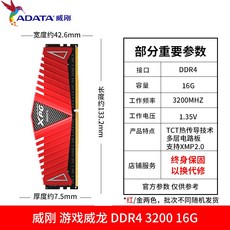 데스크탑램pc48g3200