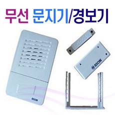 시온전자 무선문지기 무선도어벨/출입문/창문설치/SN-DO05, 1개