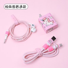 트로피컬유니콘