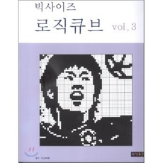 롤랜드마이크로큐브