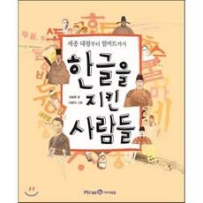 웹툰작가되는법책