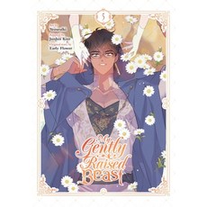 (영문도서) My Gently Raised Beast Vol. 5 Paperback, Ize Press, English, 9798400900877