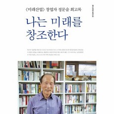 정문술도서