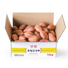 [맛젤] 황토 호박고구마 실속절약형 로얄과 10kg (100g~250g), 단품